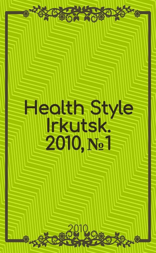 Health Style Irkutsk. 2010, № 1