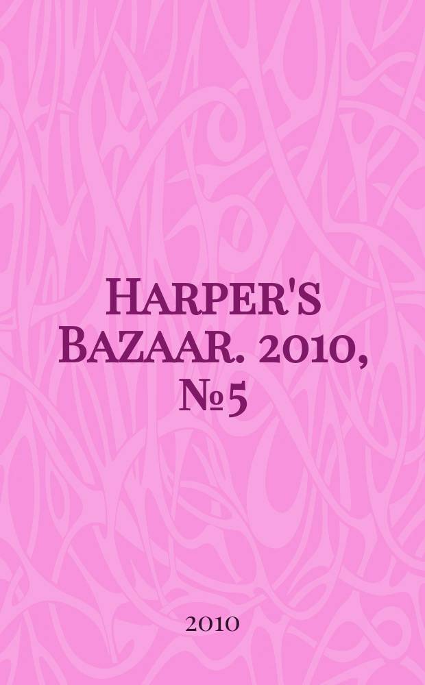 Harper's Bazaar. 2010, № 5 (143)