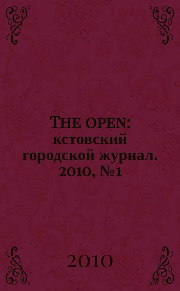 The open : кстовский городской журнал. 2010, № 1 (11)