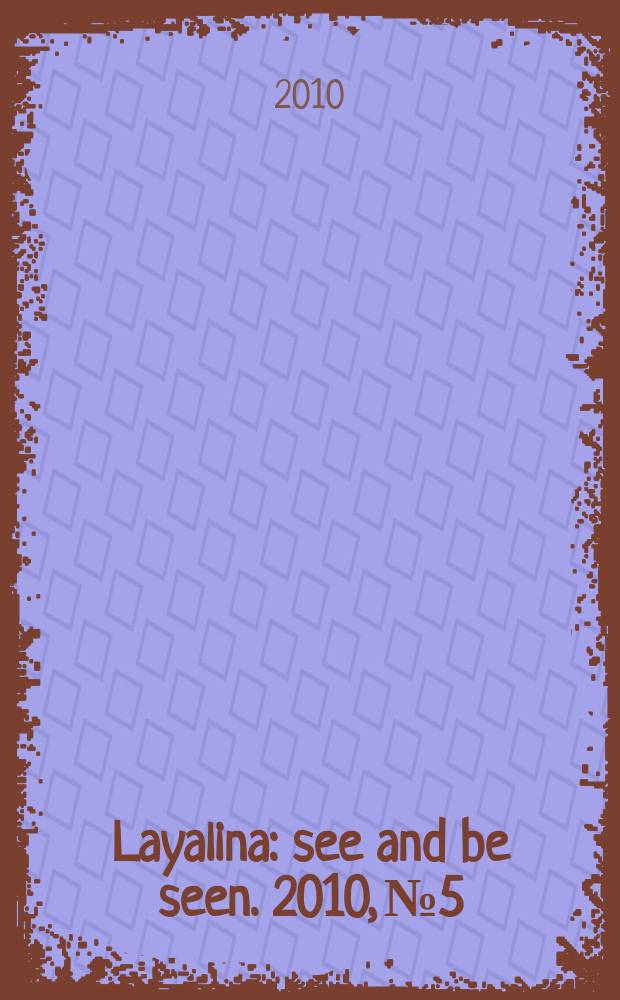 Layalina : see and be seen. 2010, № 5