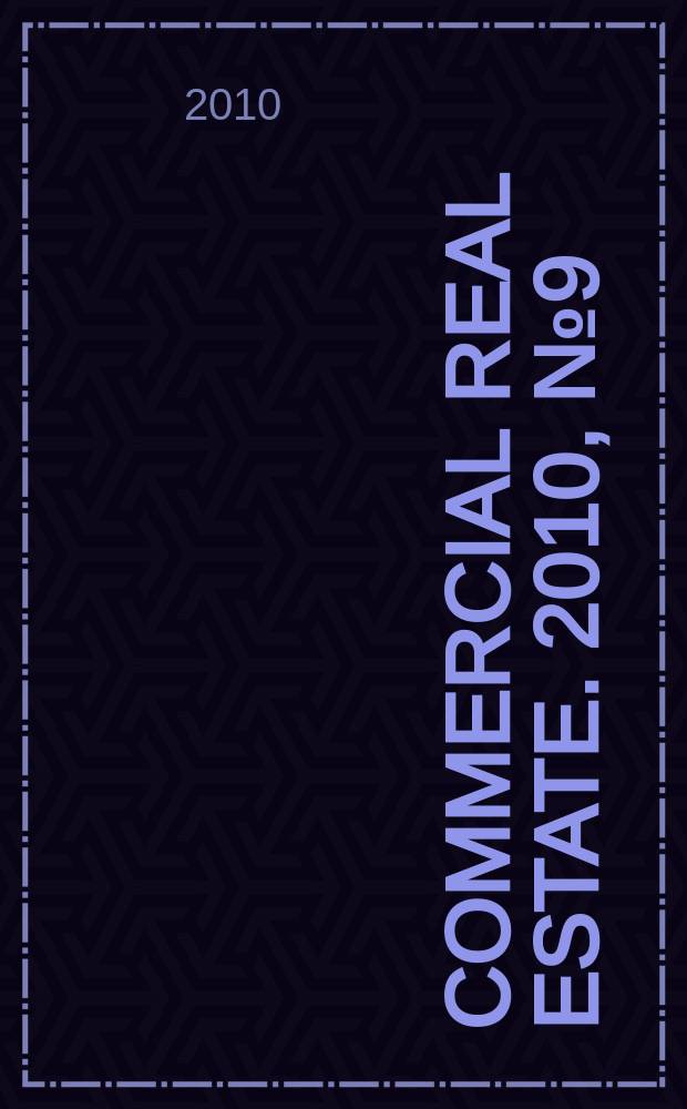 Commercial real estate. 2010, № 9 (138)