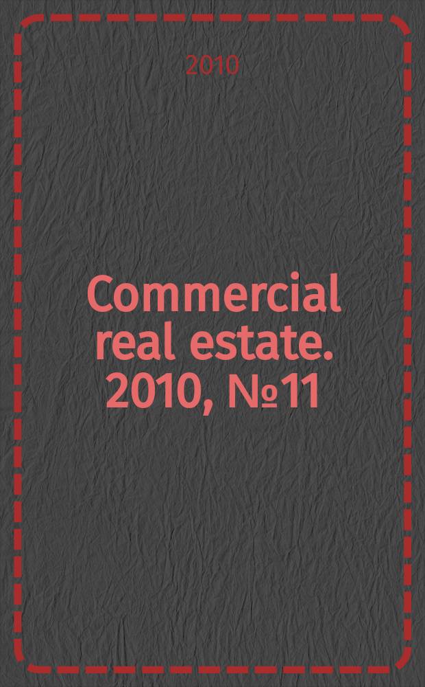 Commercial real estate. 2010, № 11 (140)