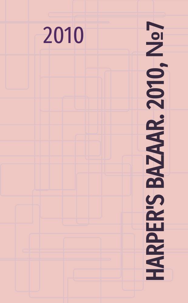 Harper's Bazaar. 2010, № 7 (145)