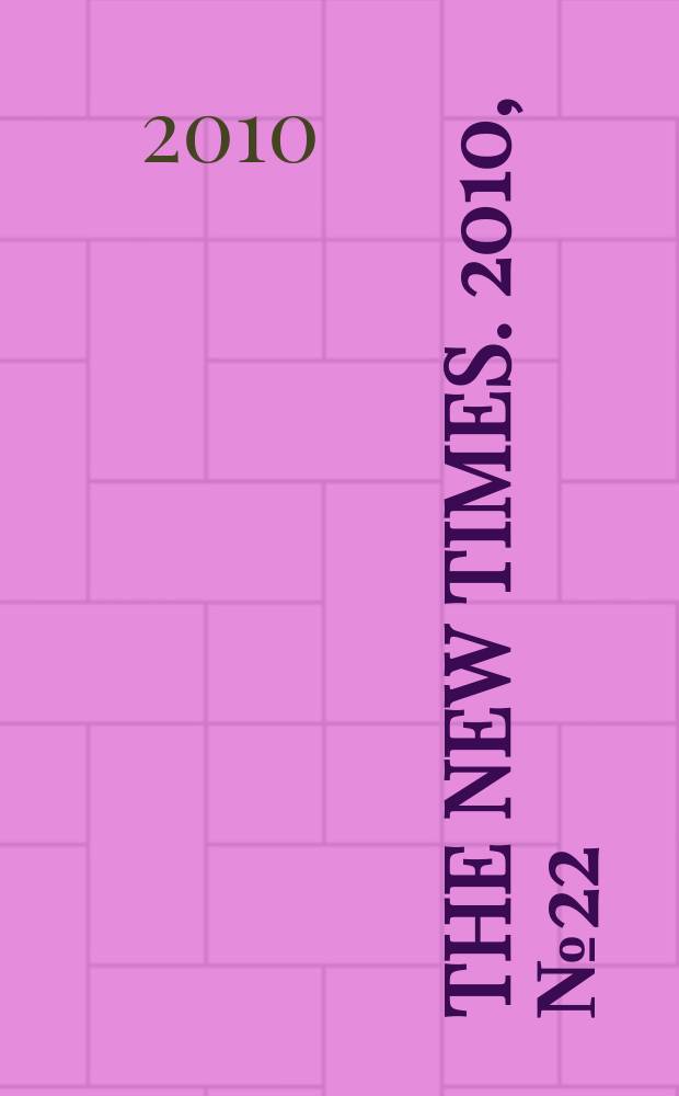 The New Times. 2010, № 22 (163)