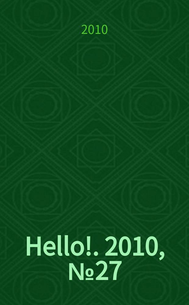 Hello !. 2010, № 27 (326)