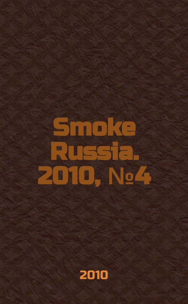 Smoke Russia. 2010, № 4 (16)