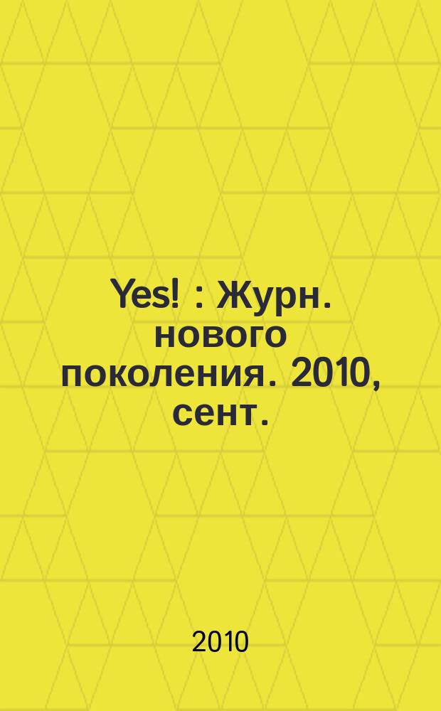 Yes ! : Журн. нового поколения. 2010, сент. (141)