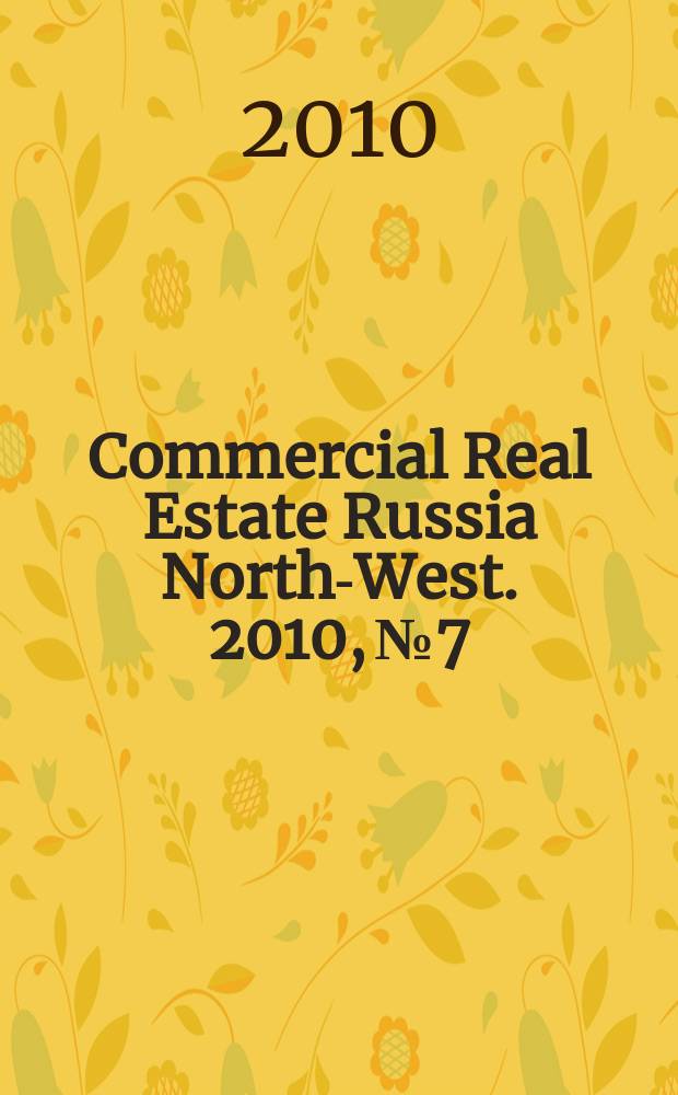 Commercial Real Estate Russia North-West. 2010, № 7/8 (33)