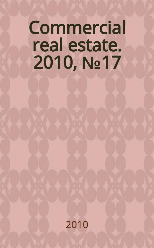 Commercial real estate. 2010, № 17(146)
