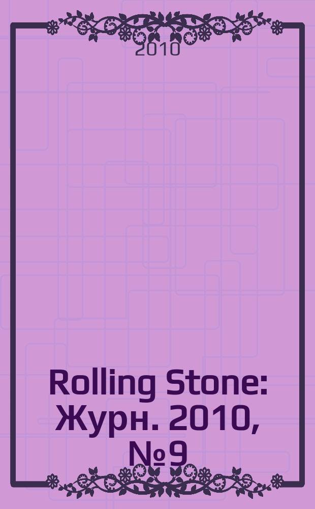 Rolling Stone : Журн. 2010, № 9 (74)