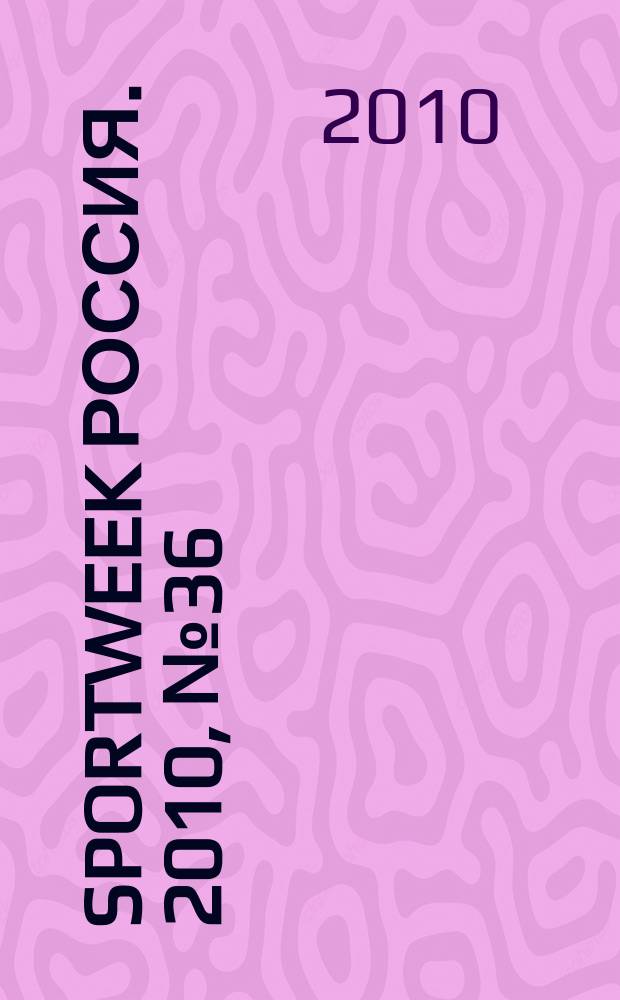 Sportweek Россия. 2010, № 36 (124)