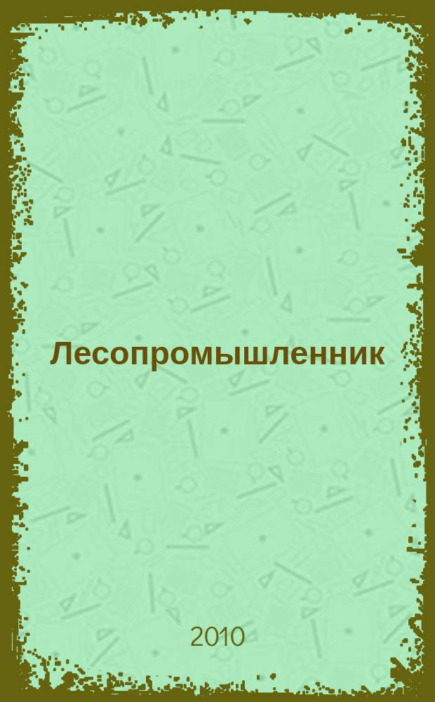 Лесопромышленник : Magazine for lumberers and woodworkers. 2010, № 2 (54)