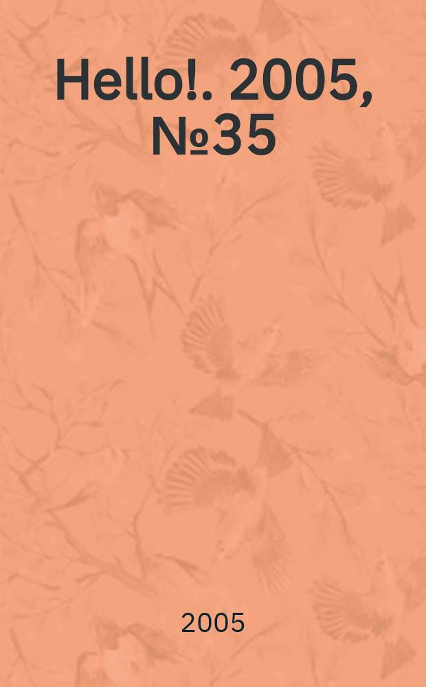 Hello !. 2005, № 35 (76)