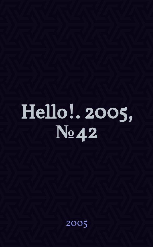 Hello !. 2005, № 42 (83)