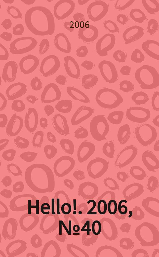 Hello !. 2006, № 40 (133)