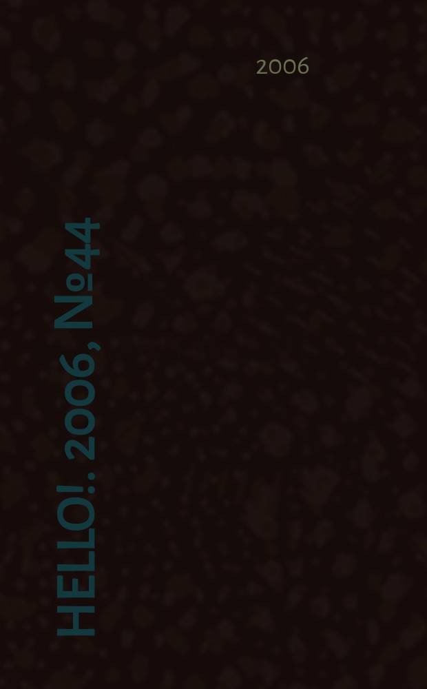 Hello !. 2006, № 44 (137)