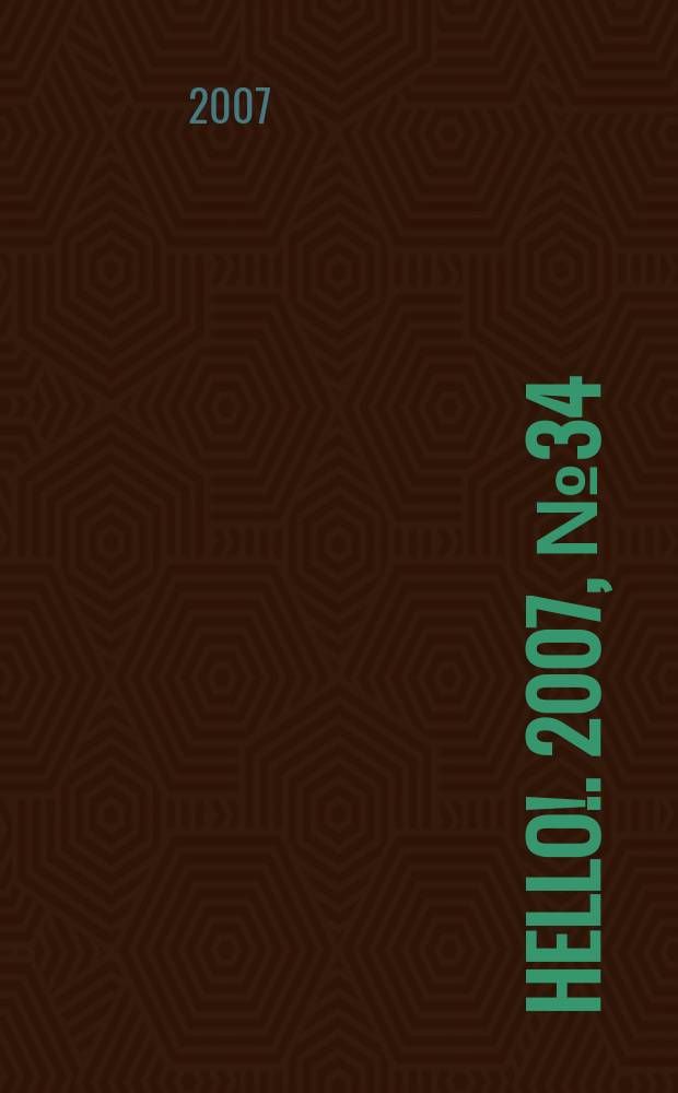 Hello !. 2007, № 34 (179)