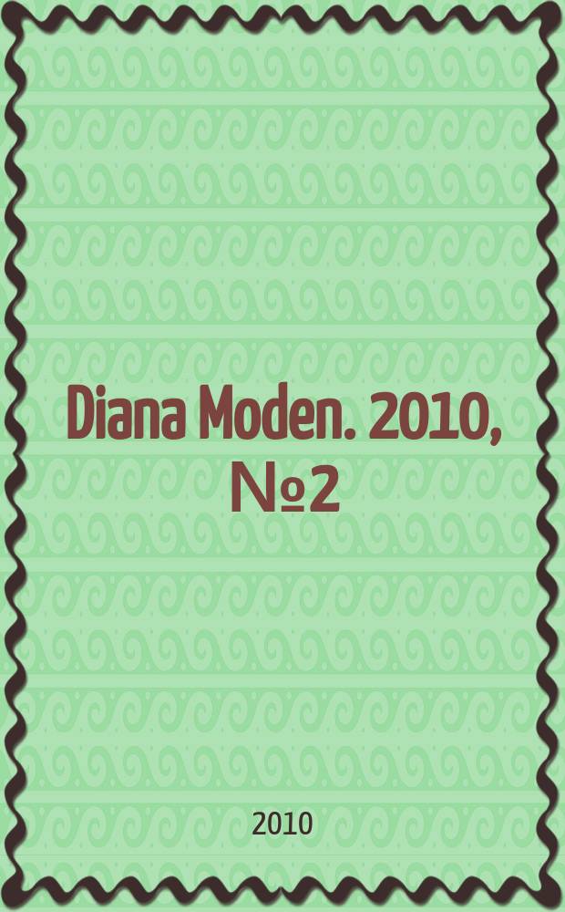 Diana Moden. 2010, № 2 (2) : Детская одежда