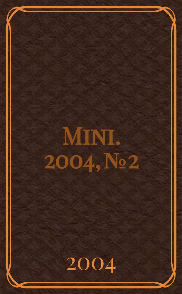 Mini. 2004, № 2