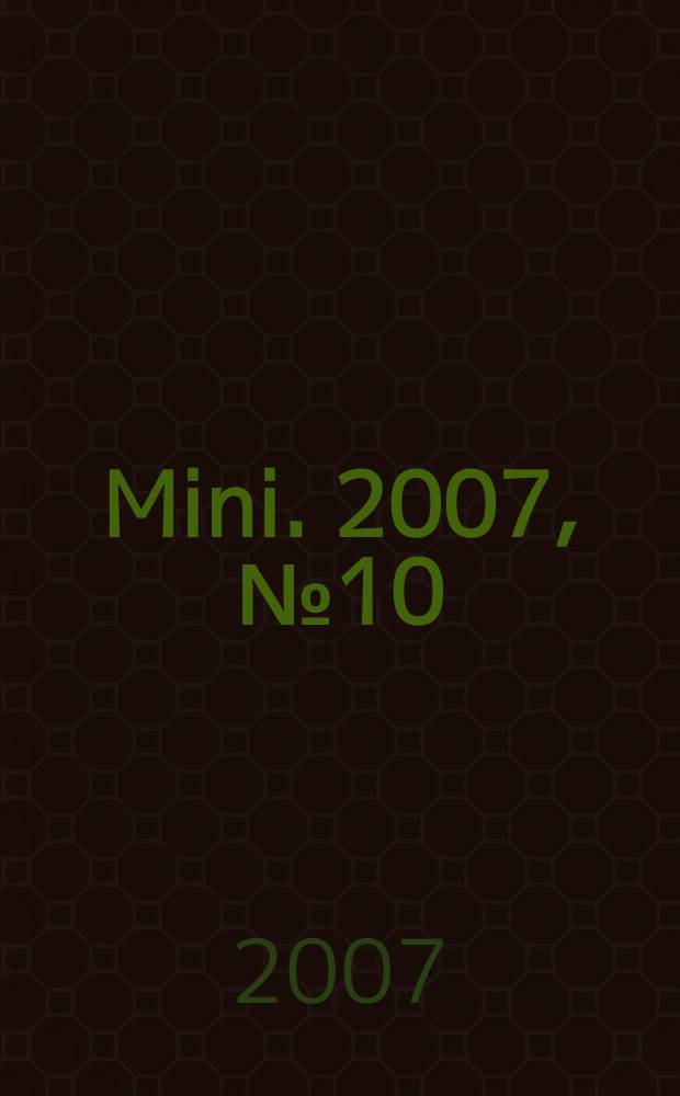 Mini. 2007, № 10