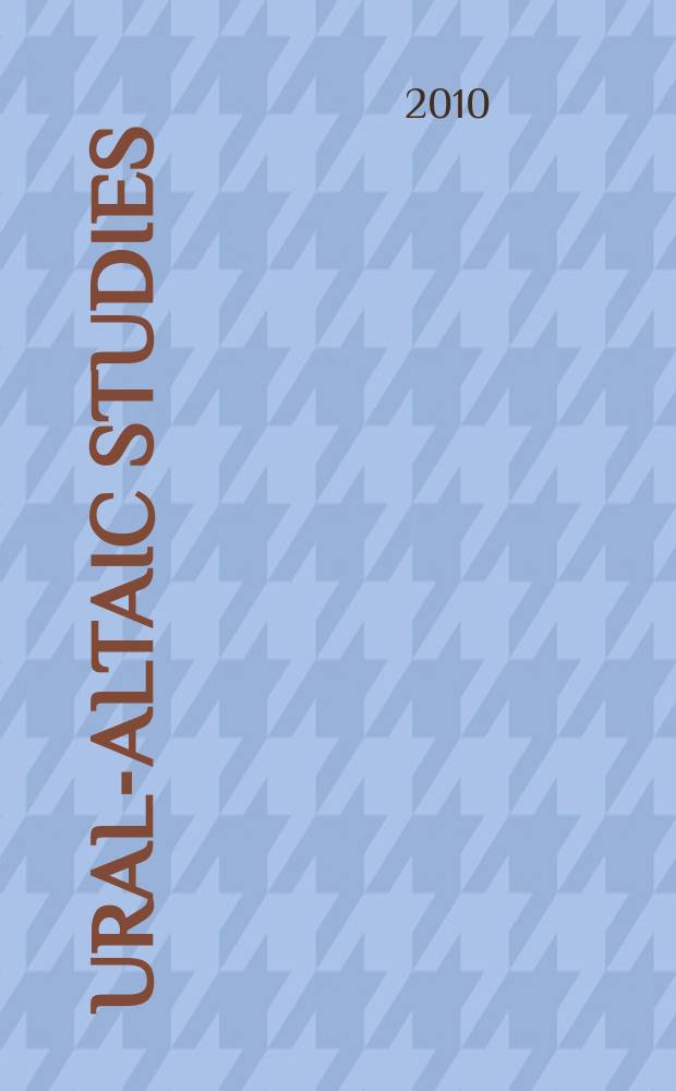 Ural-Altaic Studies : научный журнал. 2010, № 1 (2)