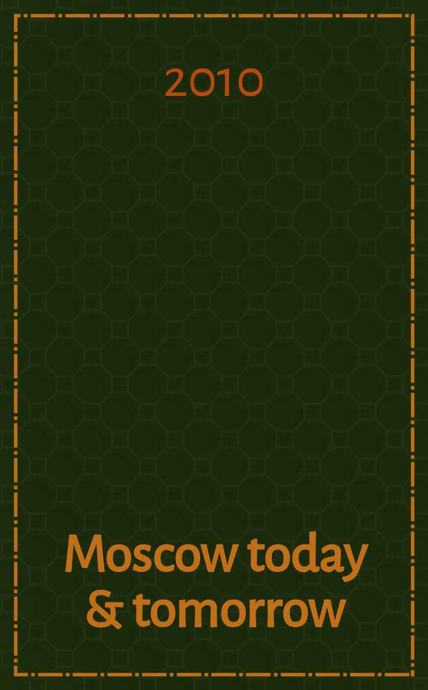 Moscow today & tomorrow : увлекательный журнал о Москве и России. 2010, 8