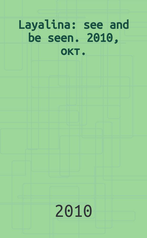 Layalina : see and be seen. 2010, окт. (16)