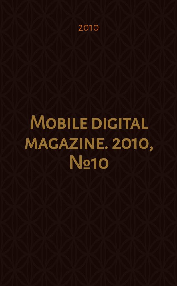 Mobile digital magazine. 2010, № 10
