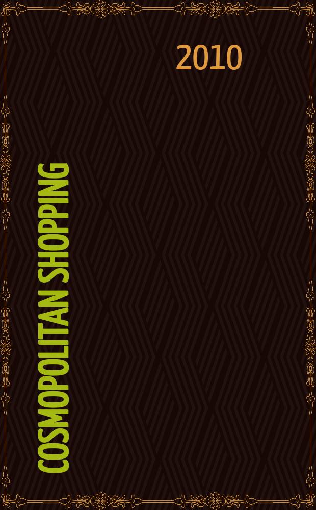 Cosmopolitan Shopping : гид по стильным покупкам. 2010, № 20 (61)
