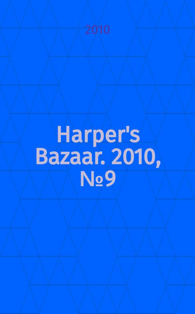 Harper's Bazaar. 2010, № 9 (147)
