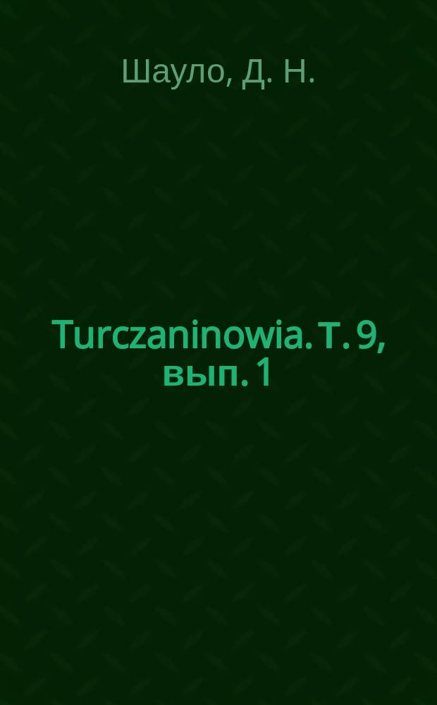 Turczaninowia. Т. 9, вып. 1/2 : Флора Западного Саяна