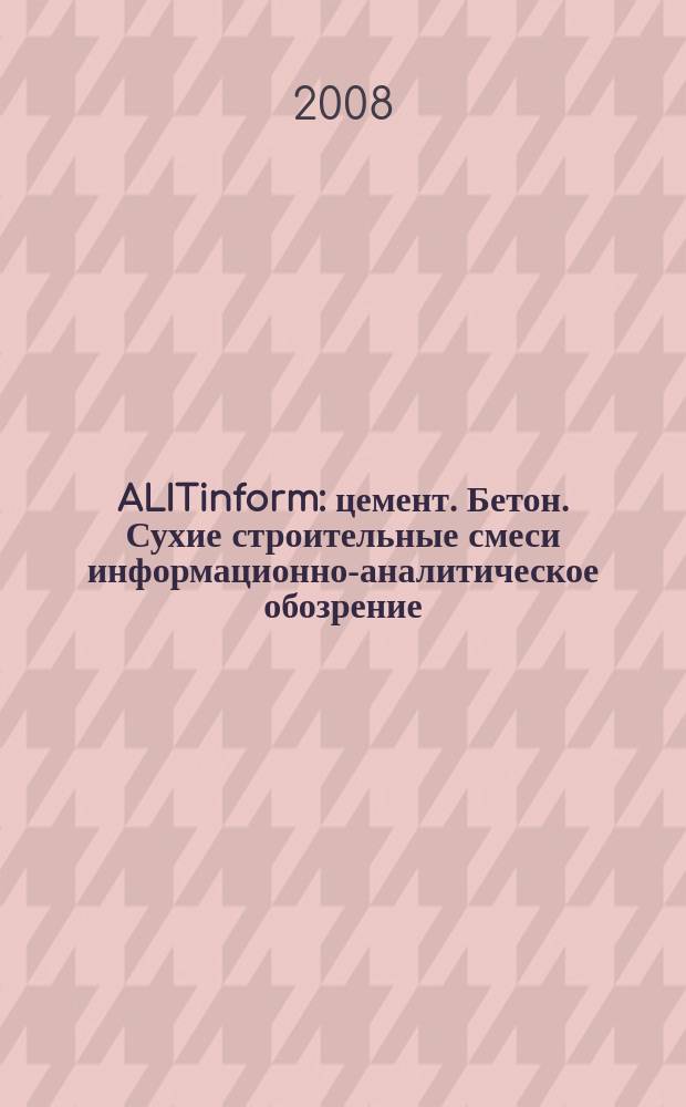 ALITinform : цемент. Бетон. Сухие строительные смеси информационно-аналитическое обозрение. 2008, № 5 (6)