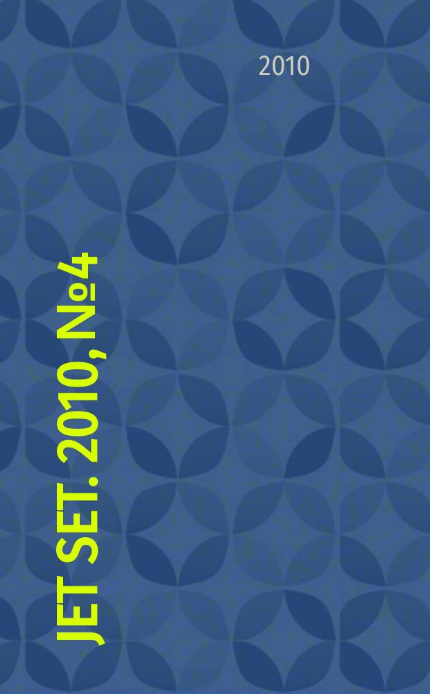 Jet Set. 2010, № 4