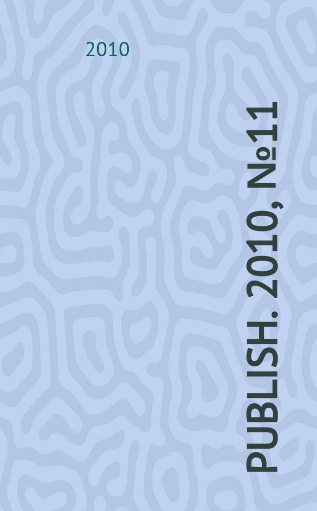 Publish. 2010, № 11 (132)