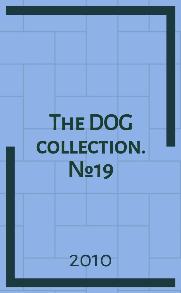 The DOG collection. № 19 : Ротвейлер