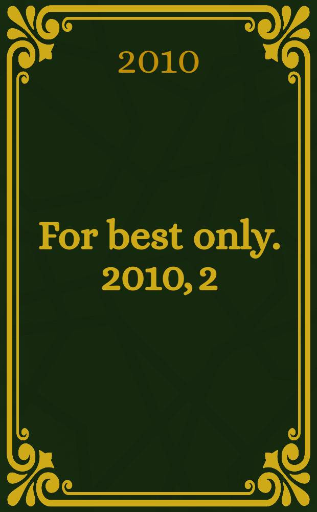 For best only. 2010, 2