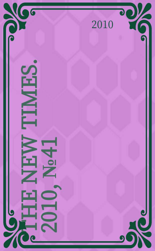 The New Times. 2010, № 41 (182)