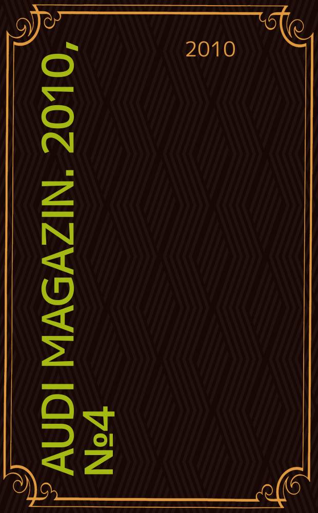 Audi magazin. 2010, № 4 (26)
