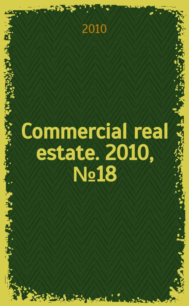 Commercial real estate. 2010, № 18 (147)