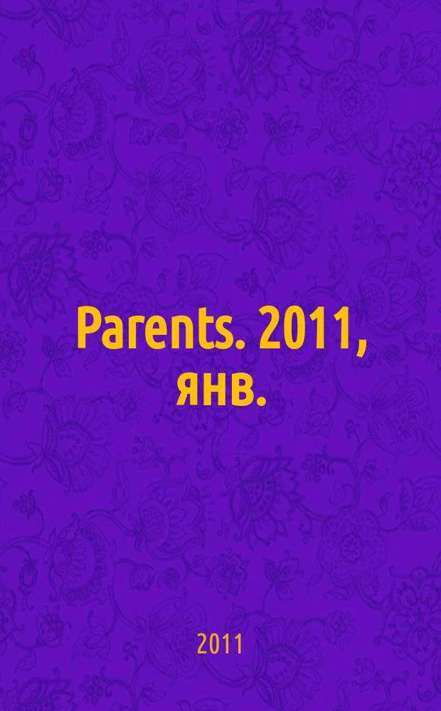 Parents. 2011, янв. (144)
