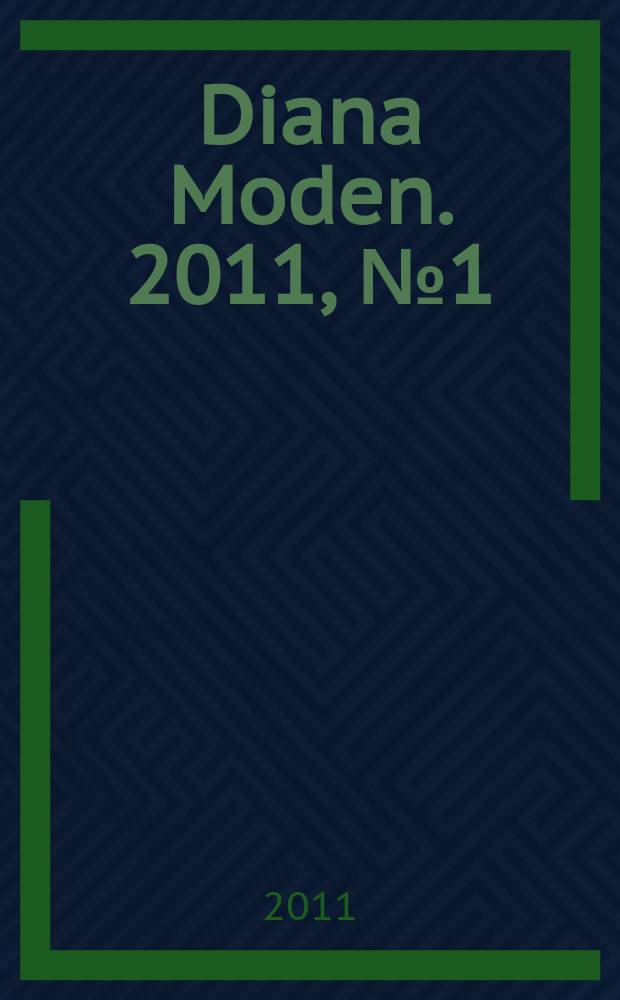 Diana Moden. 2011, № 1 (133)