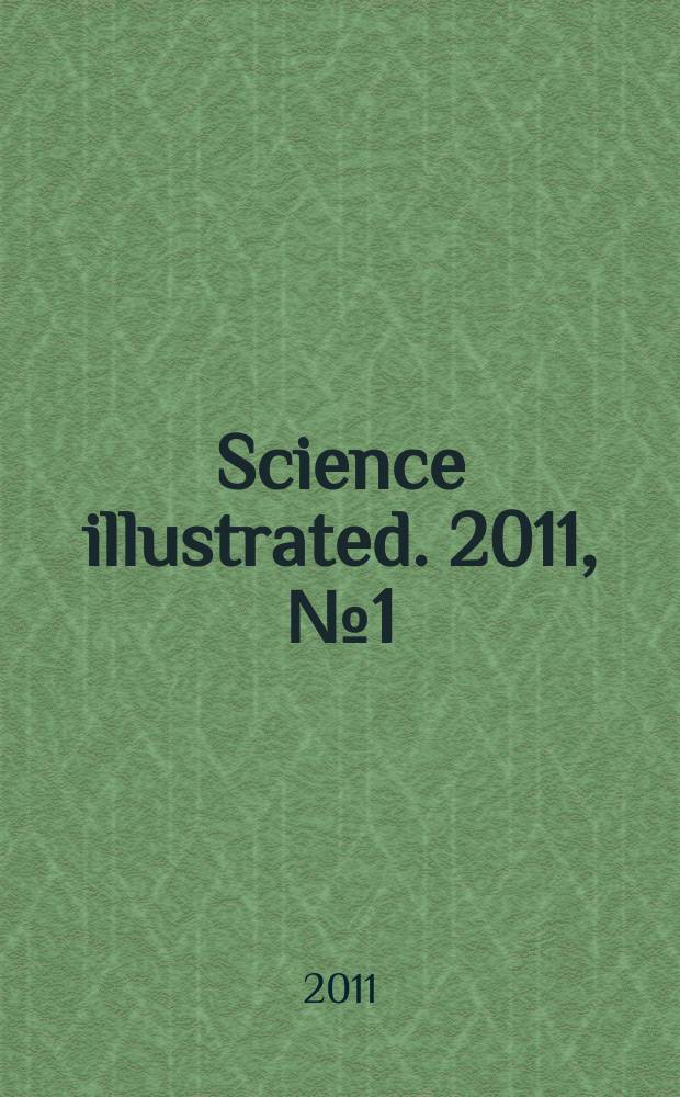 Science illustrated. 2011, № 1 (6)
