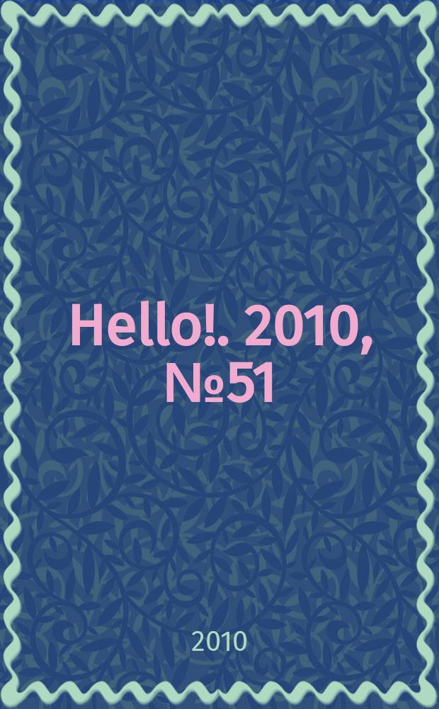 Hello !. 2010, № 51 (350)