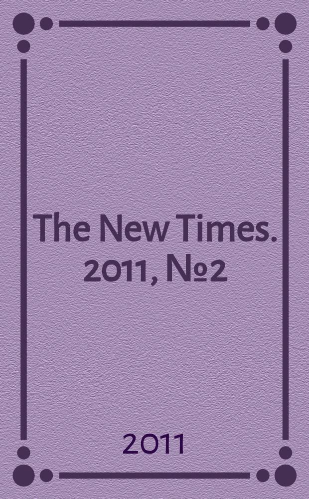 The New Times. 2011, № 2 (187)