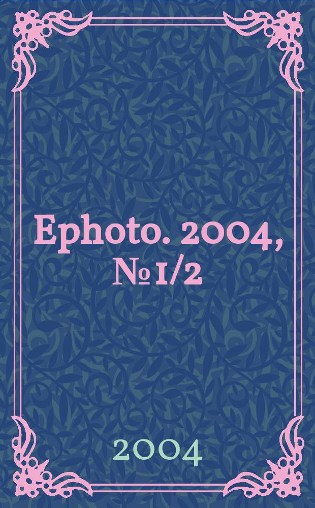 Ephoto. 2004, № 1/2 (32)