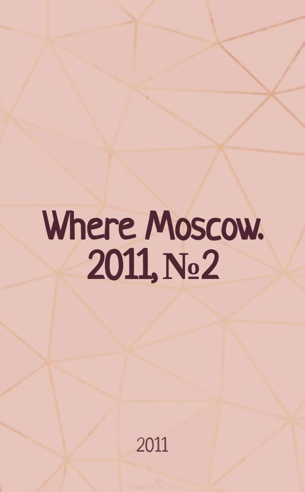 Where Moscow. 2011, № 2