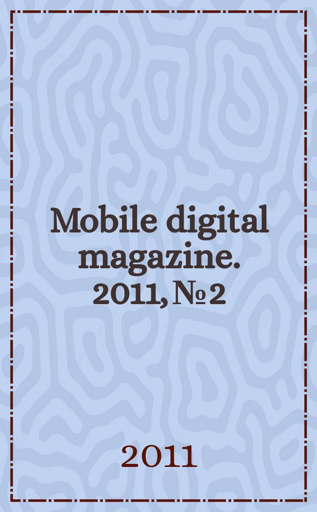 Mobile digital magazine. 2011, № 2
