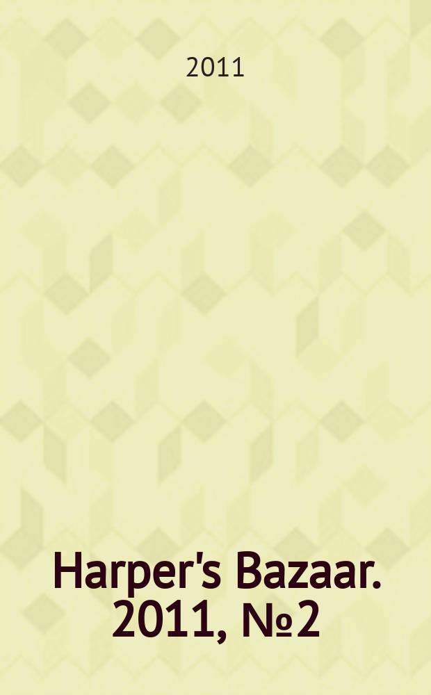 Harper's Bazaar. 2011, № 2 (151)