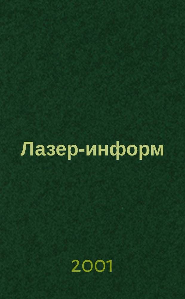 Лазер-информ : Информ. бюл. Лазер. ассоц. СССР. 2001, № 1/2 (208/209)
