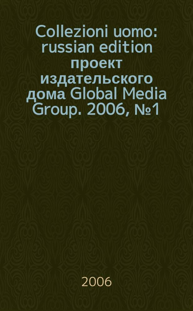Collezioni uomo : russian edition проект издательского дома Global Media Group. 2006, № 1 (3)